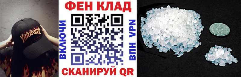 магазин продажи   Вологда  Amphetamine Розовый 