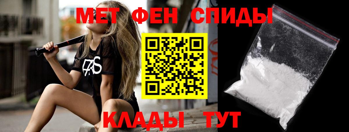 АМФ 98%  Амфетамин  Вологда  Вход с VPN 