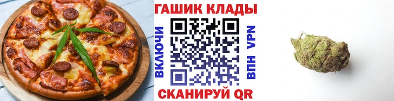 гидра онион  Вологда  Еда ТГК конопля 
