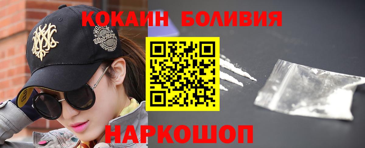 КОКАИН Columbia Вологда