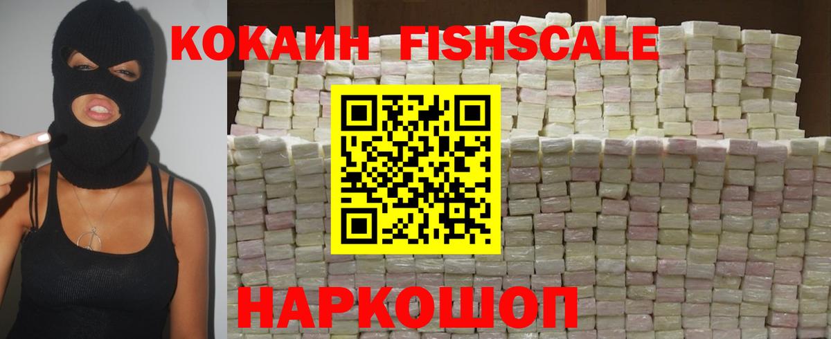 Кокаин 99%  КОКАИН 98%  Вход с VPN  Cocaine  Вологда 