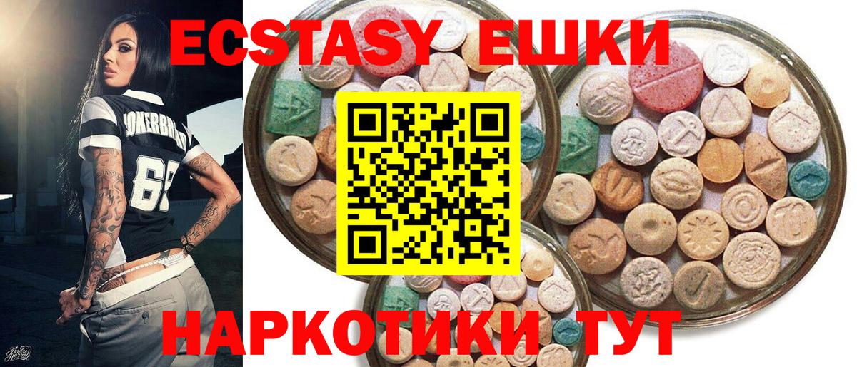 Вологда  ЭКСТАЗИ mix  блэк спрут зеркало  Вход с VPN  ЭКСТАЗИ 