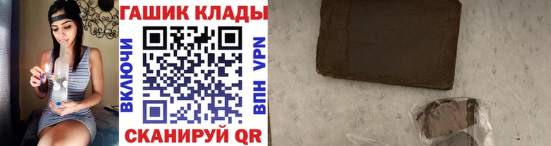 наркошоп  Вологда  ссылка на мегу ссылки  ГАШИШ гарик 
