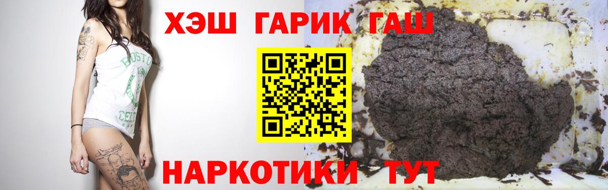 Гашиш индика сатива  Вход с VPN  Вологда  ГАШИШ  ГАШИШ VHQ 