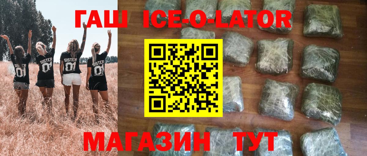 ГАШ гарик Вологда