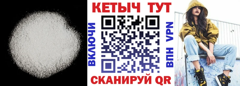 КЕТАМИН VHQ  наркошоп  Вологда 