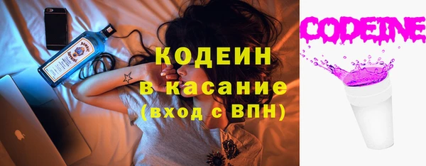 амфетамин Абинск
