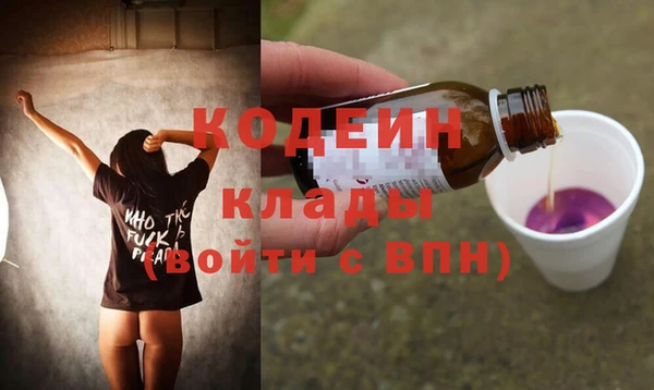 амфетамин Абинск