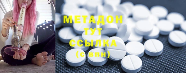 мефедрон VHQ Абаза