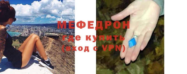мефедрон VHQ Абаза