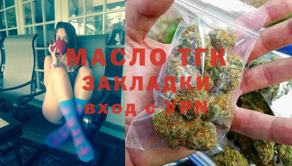 амфетамин Абинск