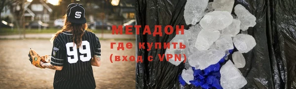 амфетамин Абинск