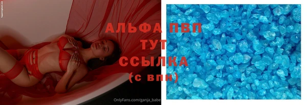 меф VHQ Абдулино