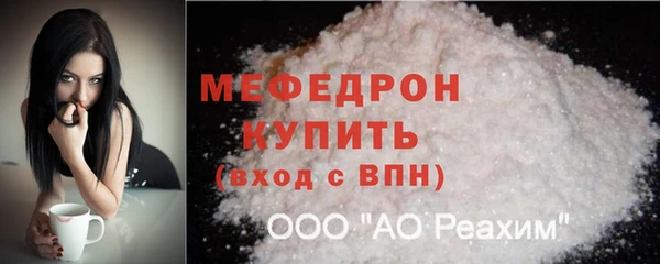 мефедрон VHQ Абаза