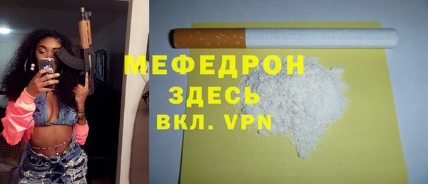 амфетамин Абинск
