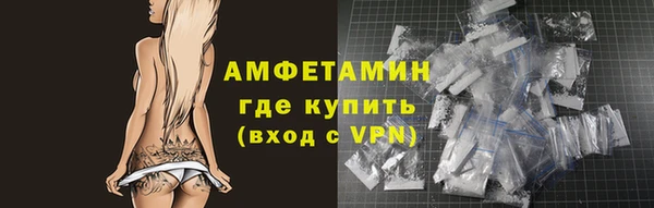 амфетамин Абинск
