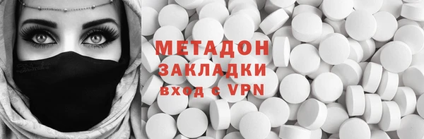 амфетамин Абинск