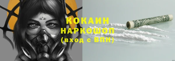 мефедрон VHQ Абаза