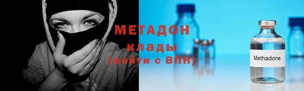 амфетамин Абинск