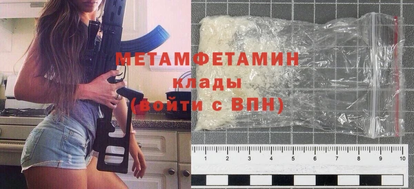меф VHQ Абдулино