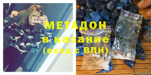мефедрон VHQ Абаза