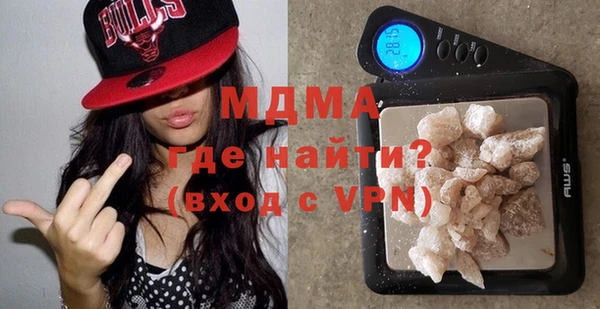 мефедрон VHQ Абаза