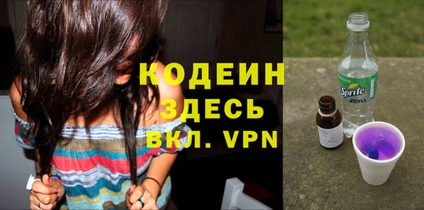 мефедрон VHQ Абаза