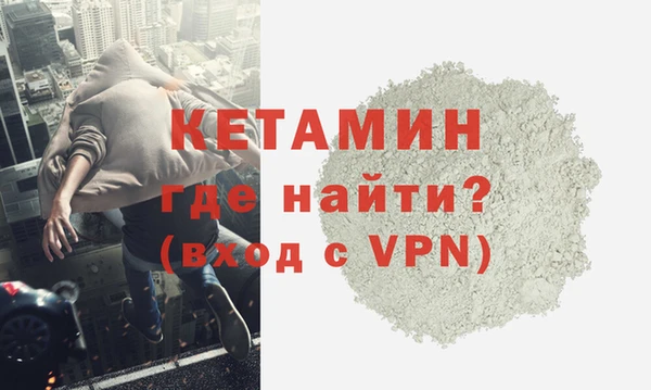 амфетамин Абинск