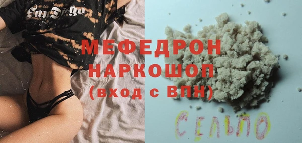 амфетамин Абинск