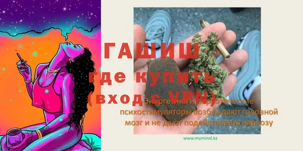 меф VHQ Абдулино