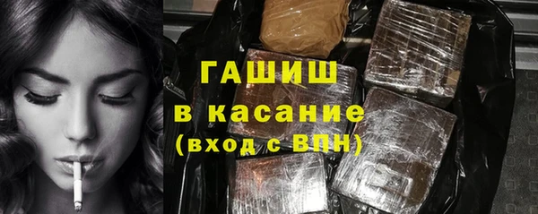 мефедрон VHQ Абаза