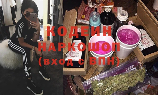 мефедрон VHQ Абаза