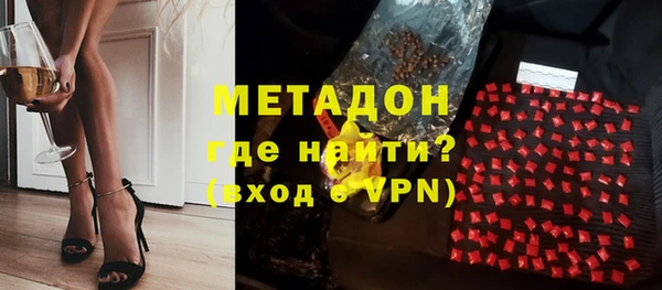 мефедрон VHQ Абаза