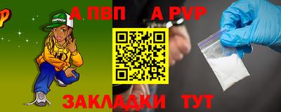 соль курить ск Можайск