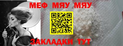 соль курить ск Можайск