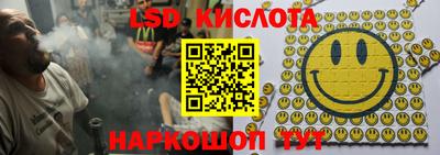 соль курить ск Можайск