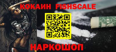 мяу мяу мука Моздок
