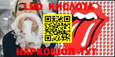 соль курить ск Можайск