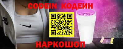соль курить ск Можайск