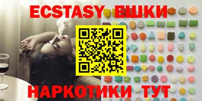 соль курить ск Можайск