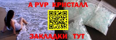 соль курить ск Можайск