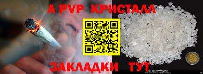 мяу мяу мука Моздок