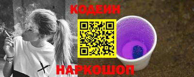 соль курить ск Можайск
