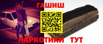соль курить ск Можайск