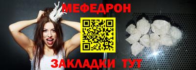 соль курить ск Можайск