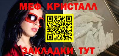 соль курить ск Можайск