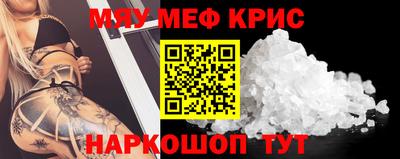 соль курить ск Можайск