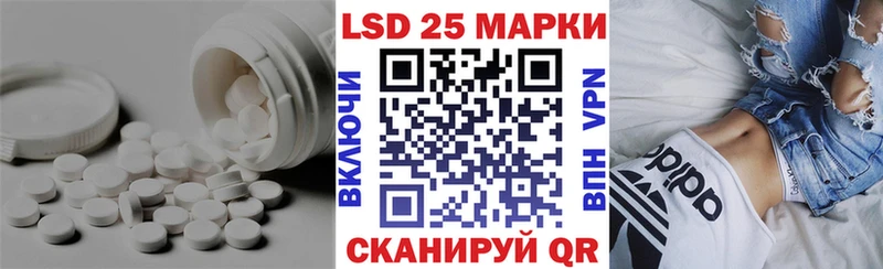 Лсд 25 экстази ecstasy  наркошоп  Вологда 