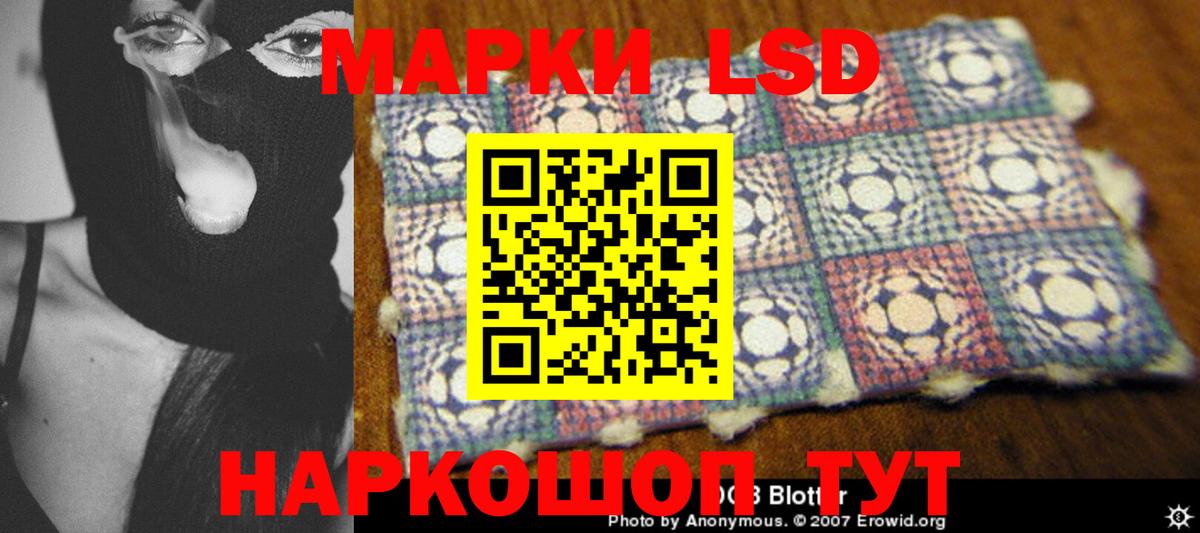 Вологда  ЛСД экстази кислота  Вход с VPN 