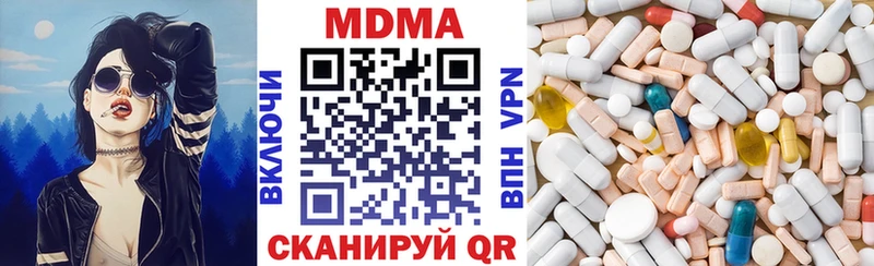 продажа наркотиков  Вологда  MDMA кристаллы 